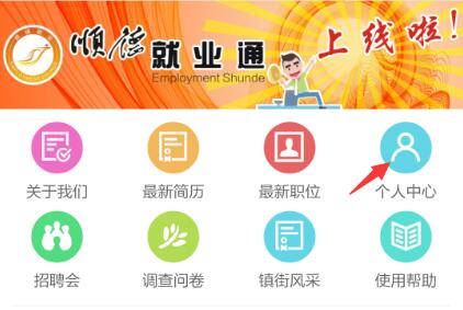 二维码