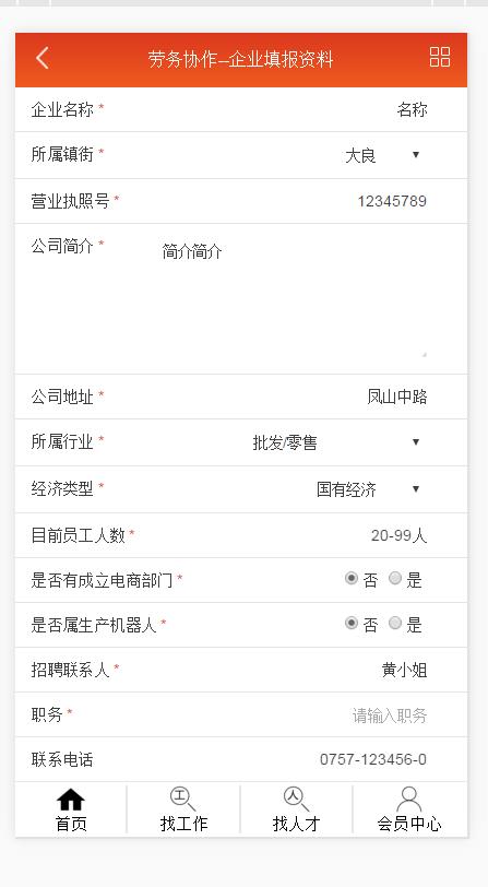 二维码
