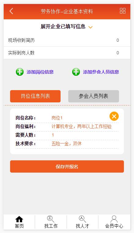 二维码