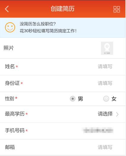 二维码
