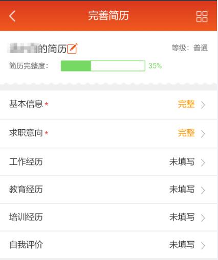 二维码