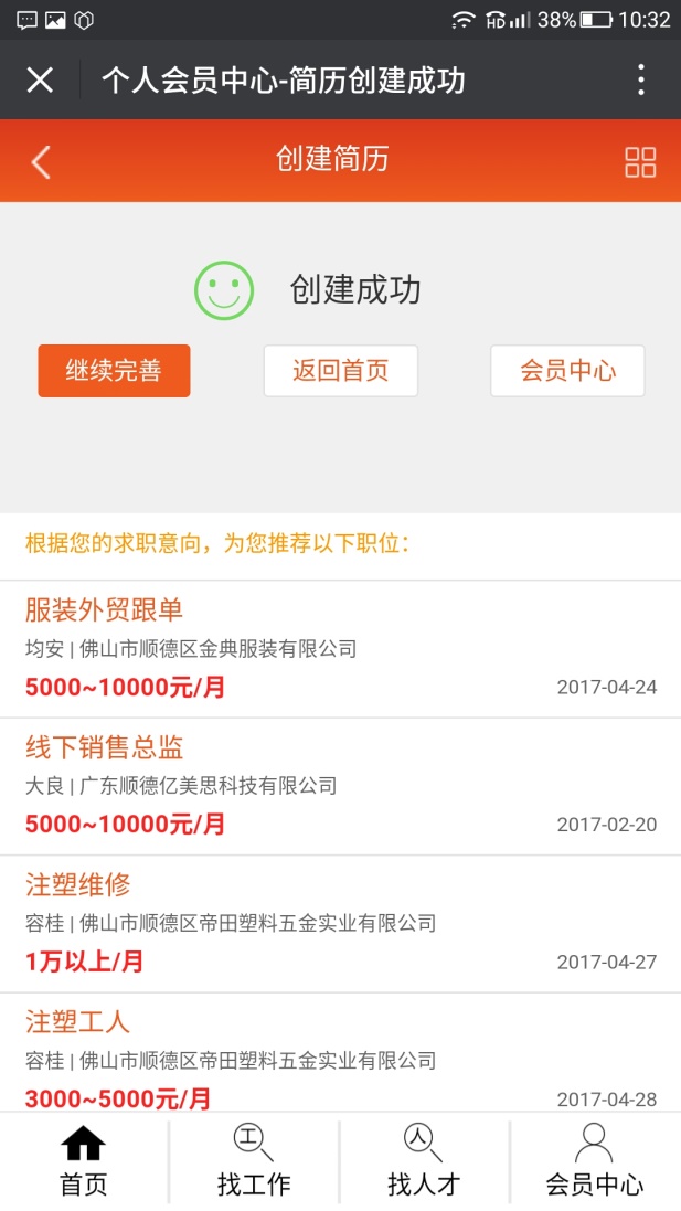二维码